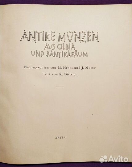 Dittrich K. Antike Münzen. (Античные монеты.)