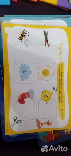 Развивающая магнитная игра