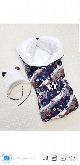 Конверт на выписку мальчик футбол