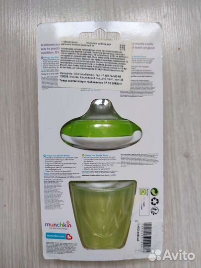Ниблер новый Munchkin зелёный