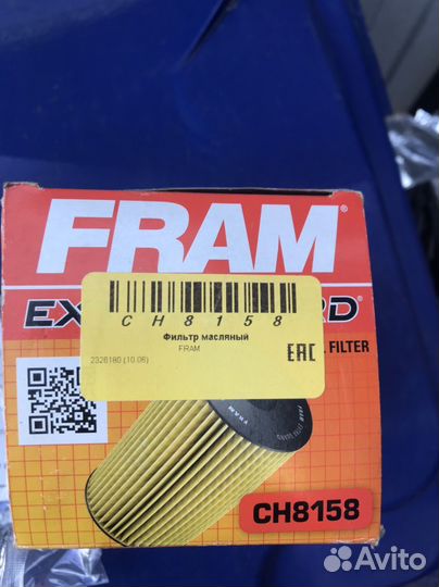 Фильтр масляный