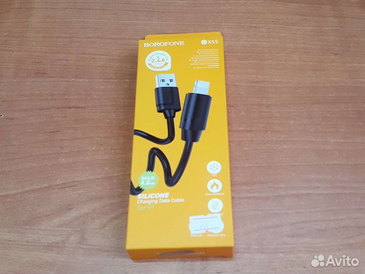 Silicone charging data cable borofone BX55