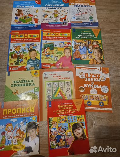 Книги детские б/у 37штук задания и тесты 6-7лет