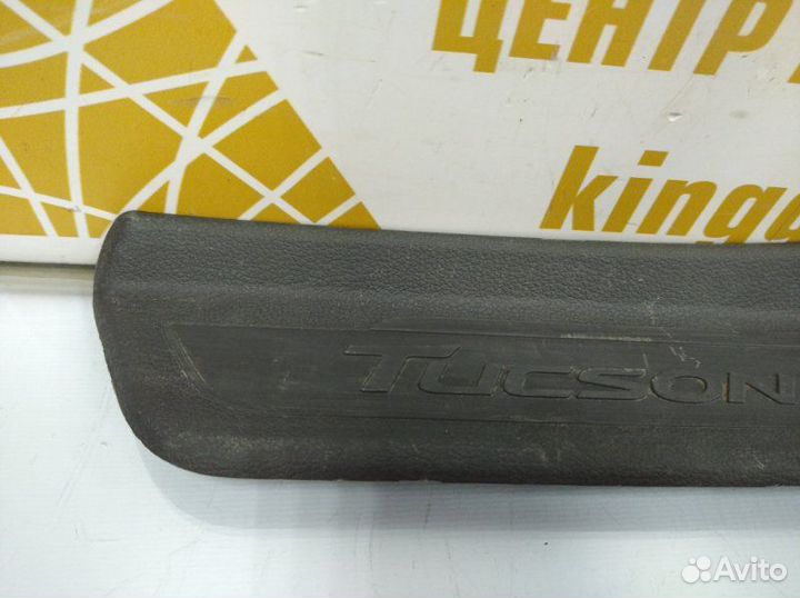Накладка порога задняя левая Hyundai Tucson 3 TL