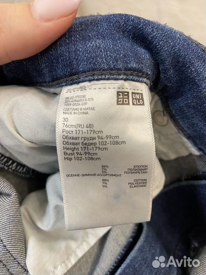 Джинсы uniqlo 48