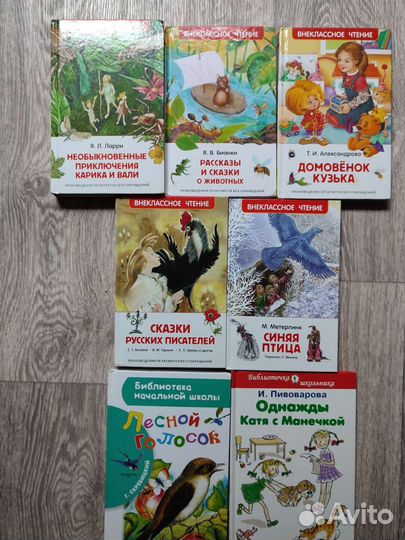 Детские книги