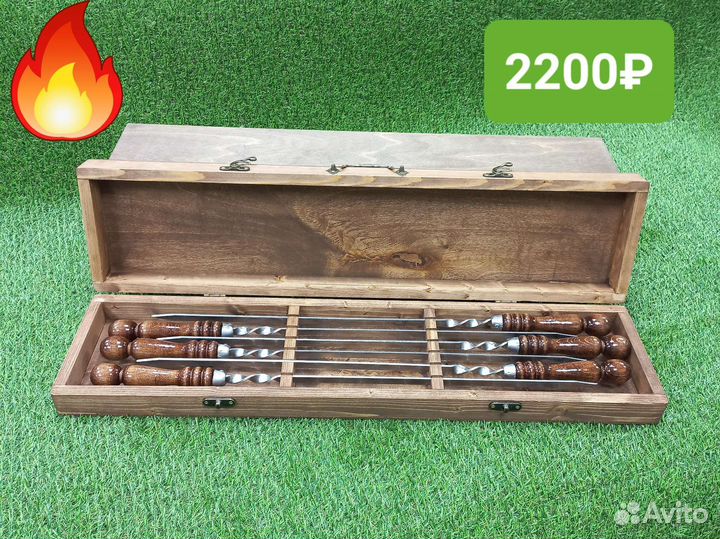 Подарочный футляр с шампурами опт и розница
