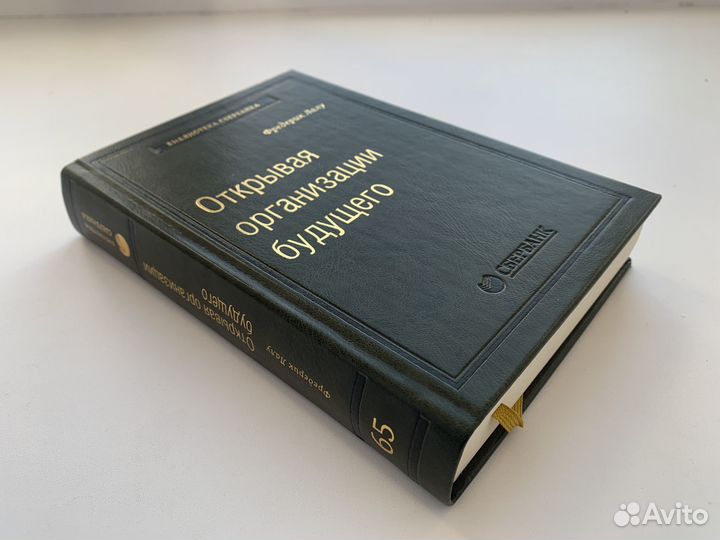 Книга как новая