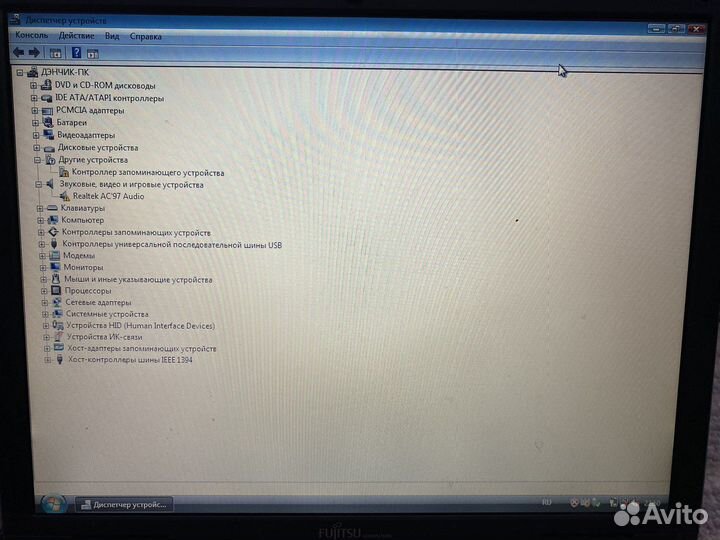 Fujitsu Siemens Amilo Pro v8010