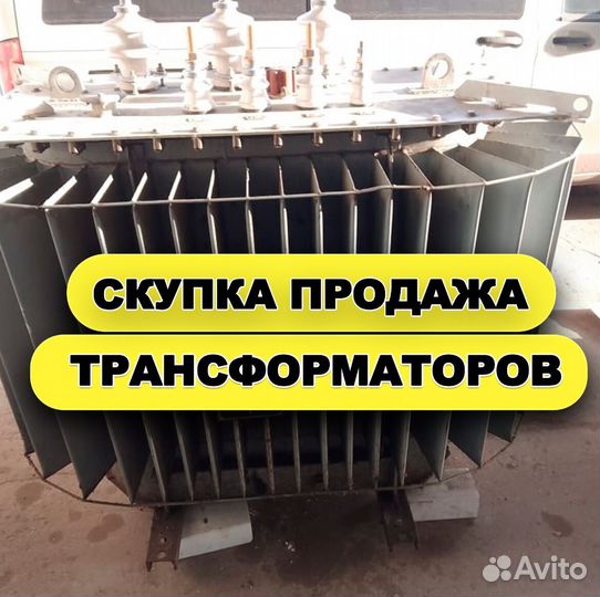 Трансформатор трт ар- (67F)