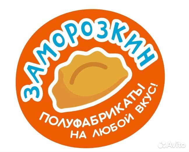 Продавец - кассир