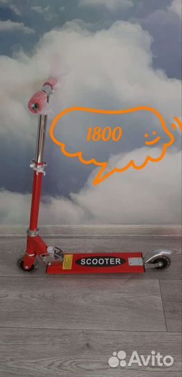 Самокаты новые детские и подростковые