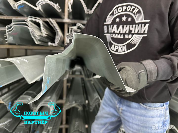 Порог Mazda 3 BL левый ремонтный