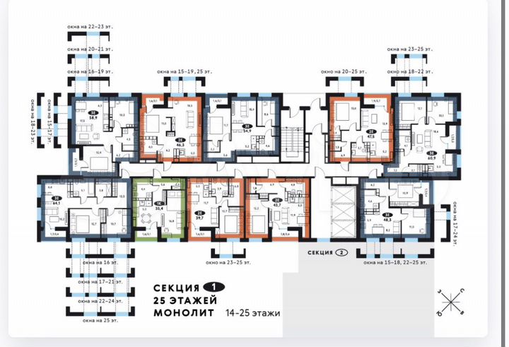 2-к. квартира, 39,7 м², 16/25 эт.