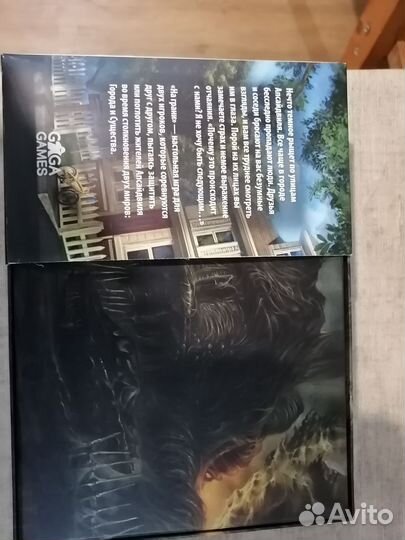 Настольная игра