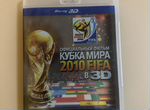 Официальный фильм кубка мира 2010 fifa в 3d