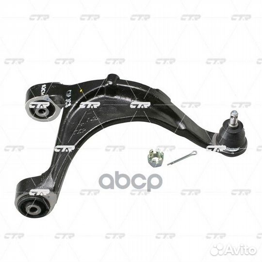 CQ0131L рычаг задней подвески верхний левый за