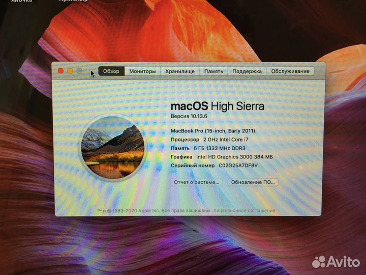 Macbook pro 15 a1286 2011