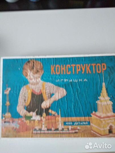 Конструктор детский СССР