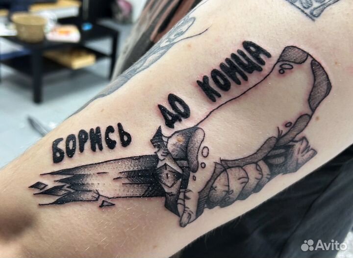 Татуировки