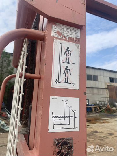 Штаблер ручной