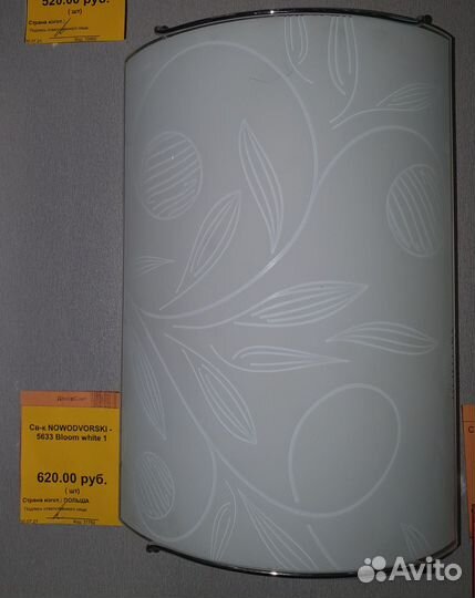 Люстра Бра 5633 Bloom white 1