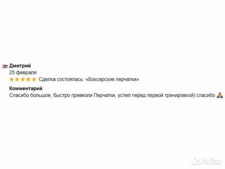 Перчатки для бокса Venum Elite