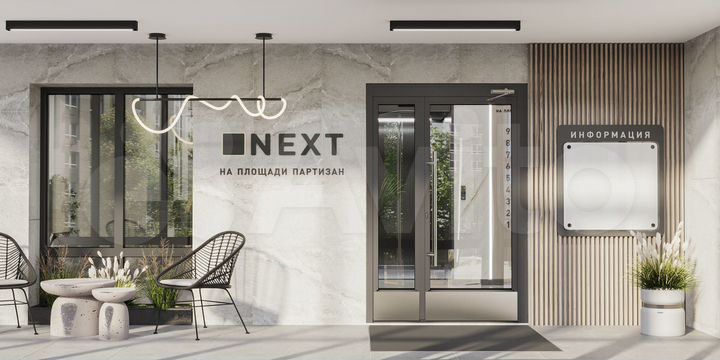 2-к. квартира, 66 м², 9/9 эт.