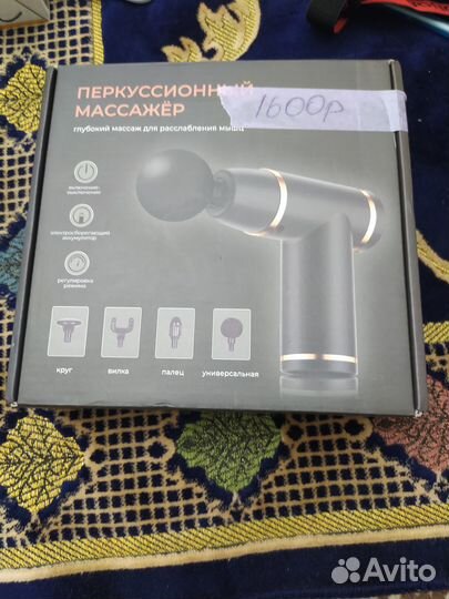 Перкуссионный массажер