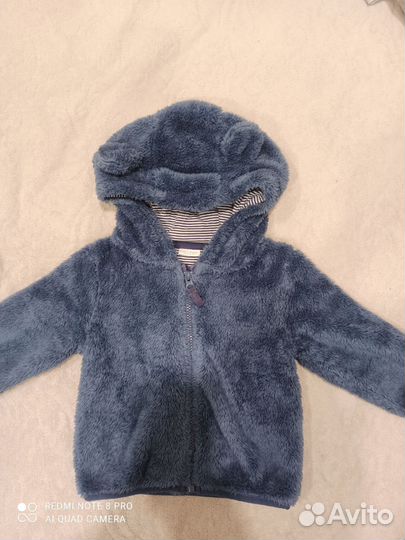 Пакет вещей next 86