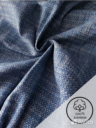 Комплект штор