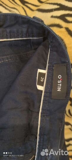 Штаны для школы