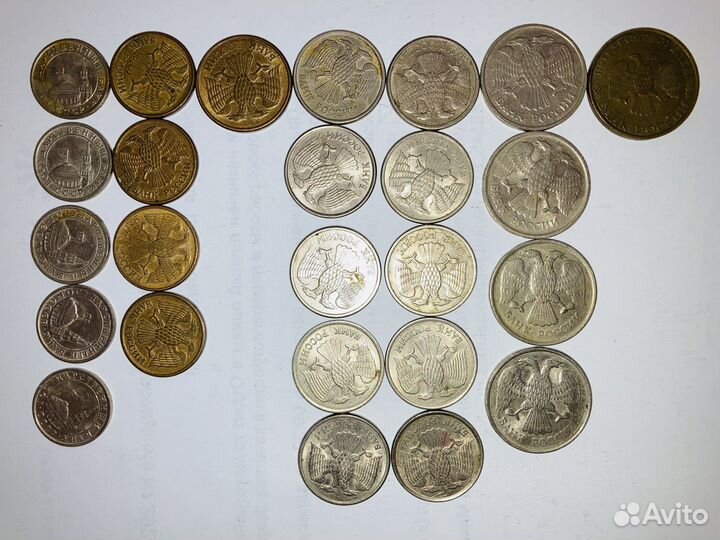 Монеты Гос.Банка СССР и Банка России 1991-1993