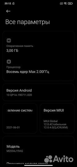 Xiaomi Redmi 9, 3/32 ГБ