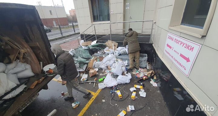 Вывоз мусора