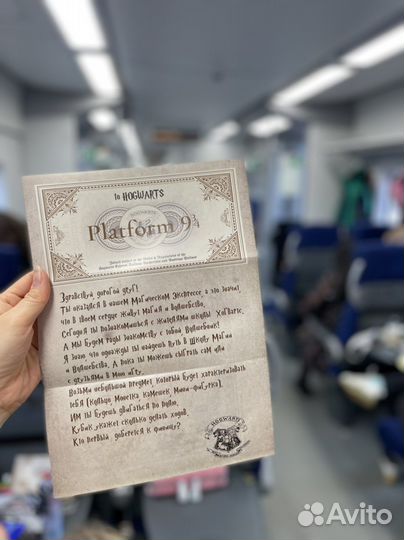 Шоу Гарри Поттер Воронеж