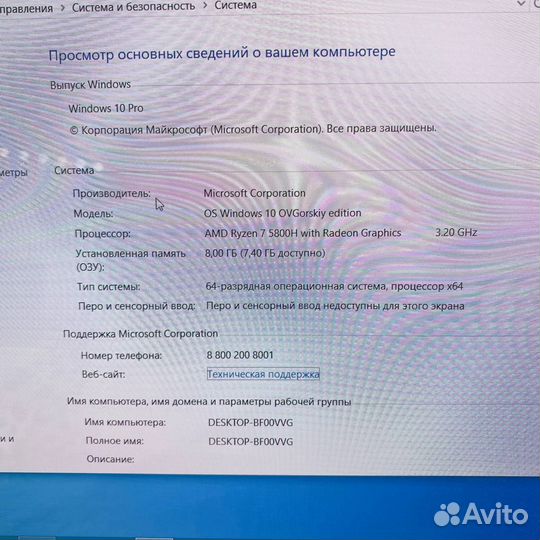 Ноутбук asus Vivobook 15 M1503Q, 15.6