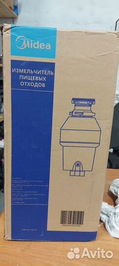 Измельчитель бытовых отходов Новый