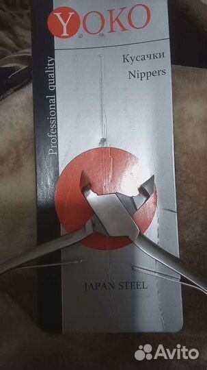 Кусачки педикюрные Yoko уже с профессиональной за