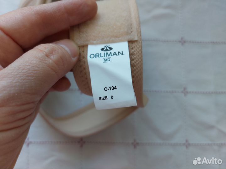 Бандаж от пупочной грыжи взрослый