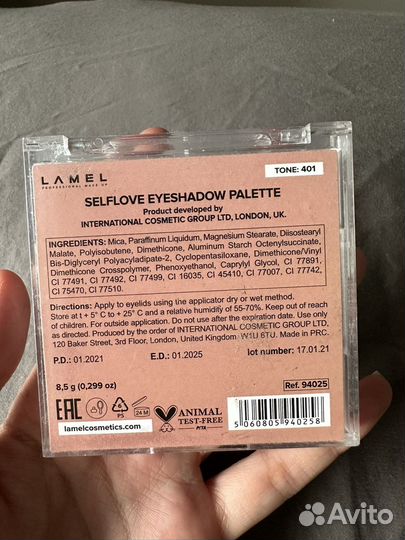 Тени для век