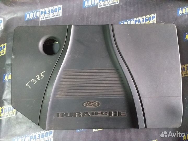 Крышка двигателя Форд Мондео 4