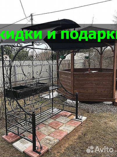 Мангал с крышей