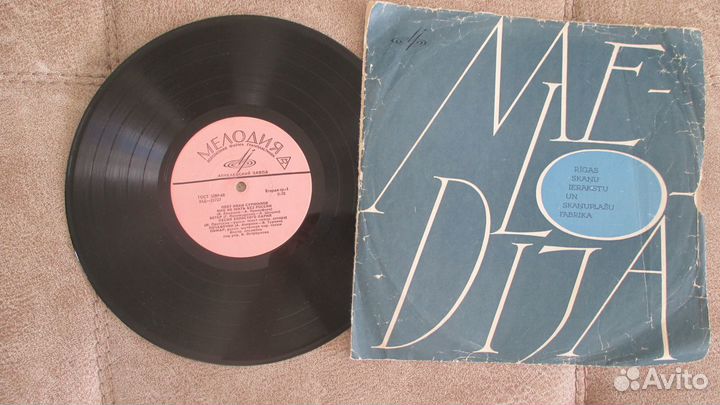 Пластинки 50-х годов