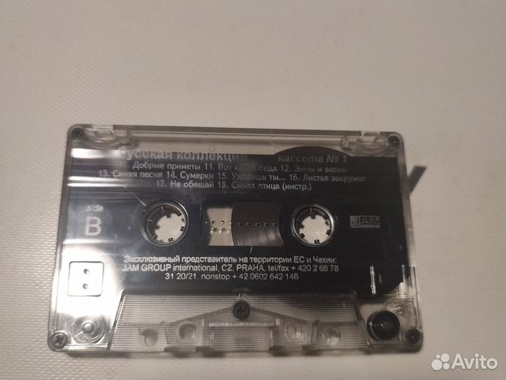 Аудиокассеты золотая коллекция