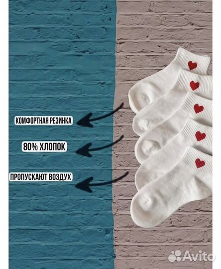 Носки женские новые 10 пар