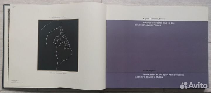 Подарочная книга 