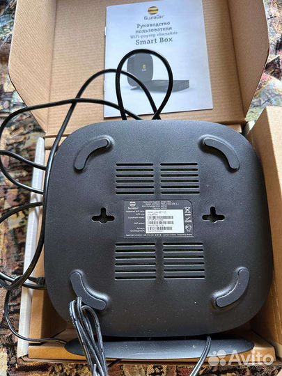 Wifi роутер smart box