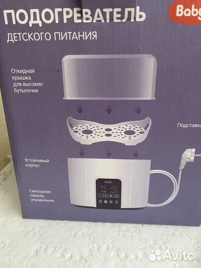 Подогреватель для детского питания