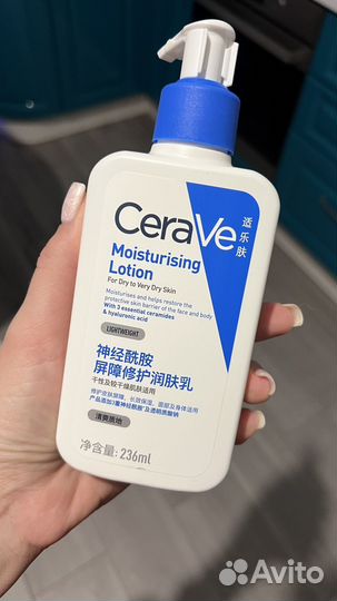 Крем для тела